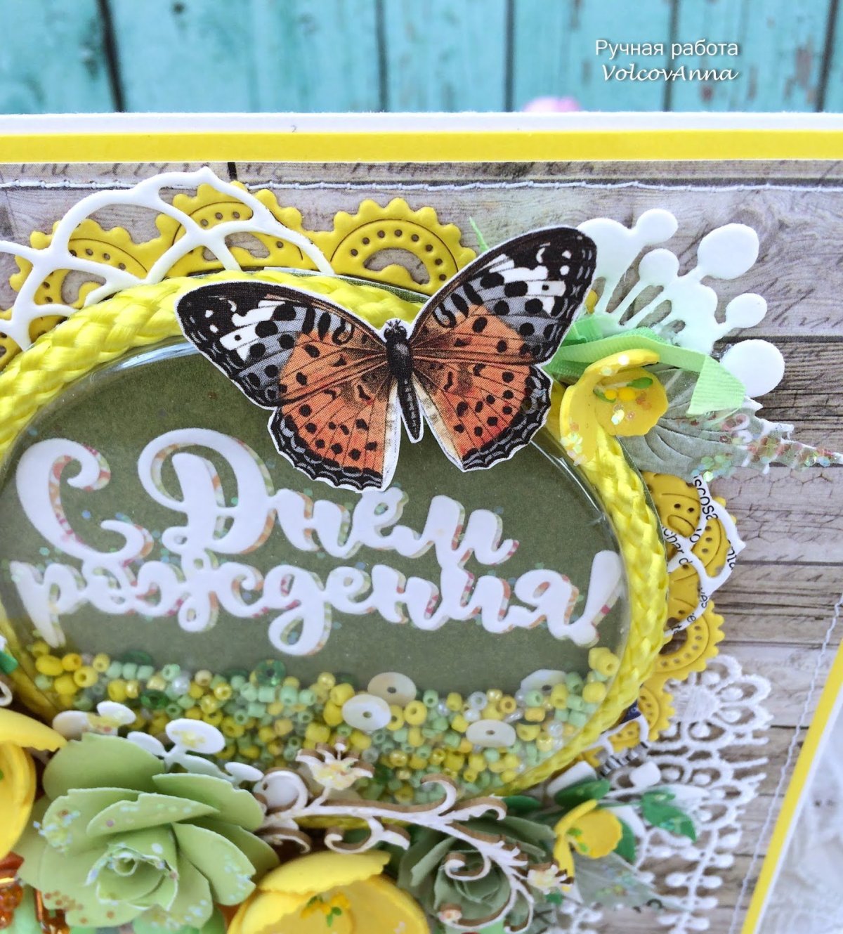 Открытка с возвращением