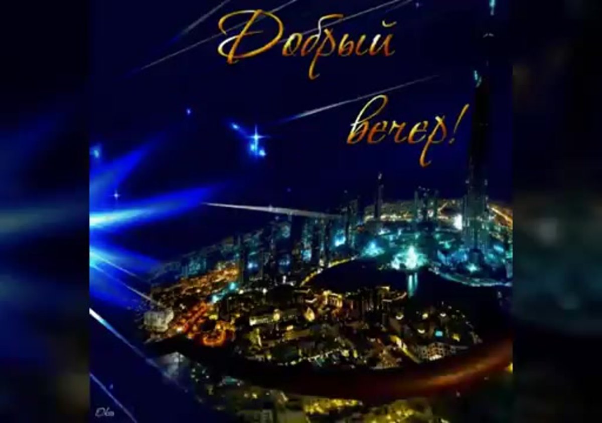 Ночная Москва