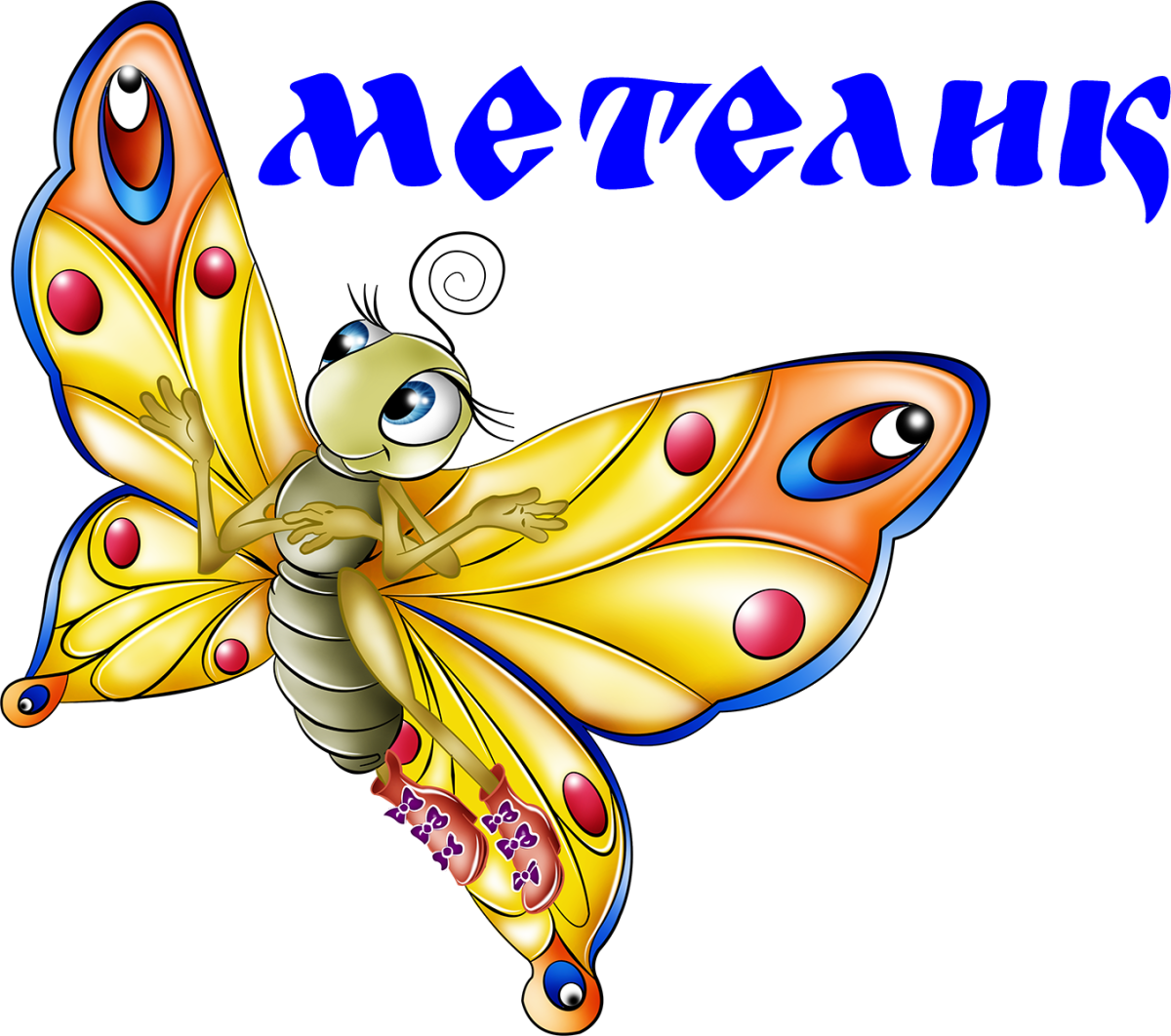 Бабочки на белом фоне