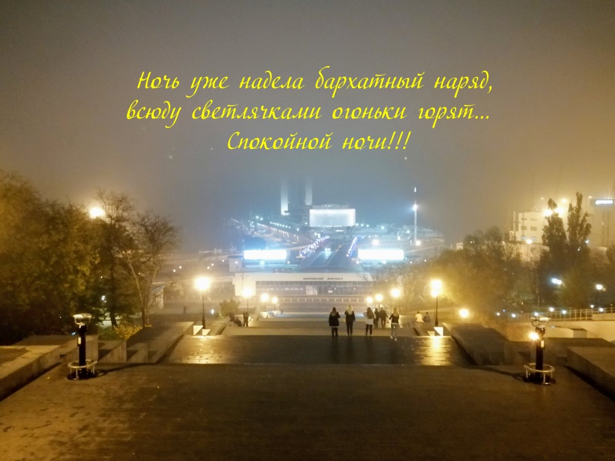 Дождливая осень в городе