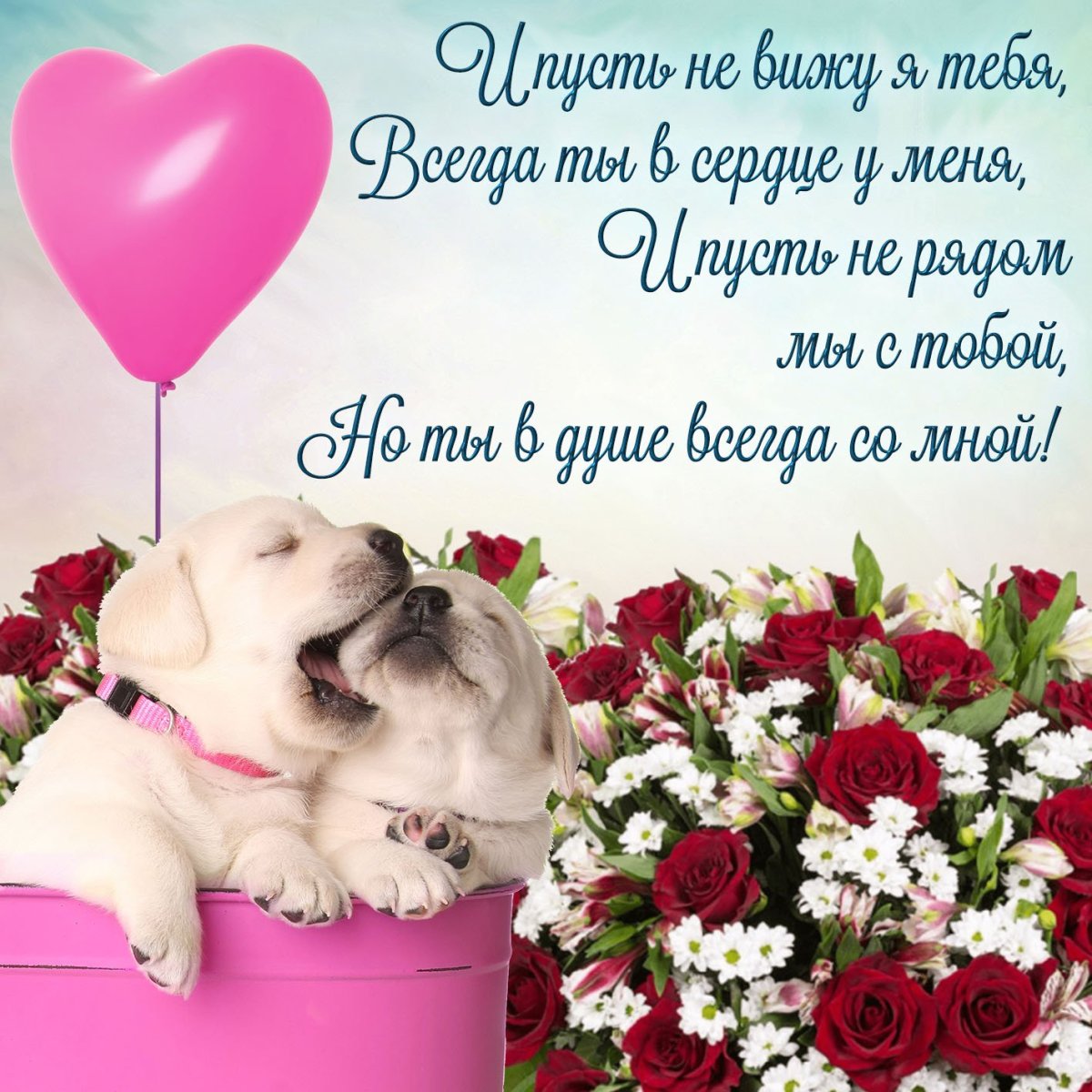 Надпись с днем рождения родная