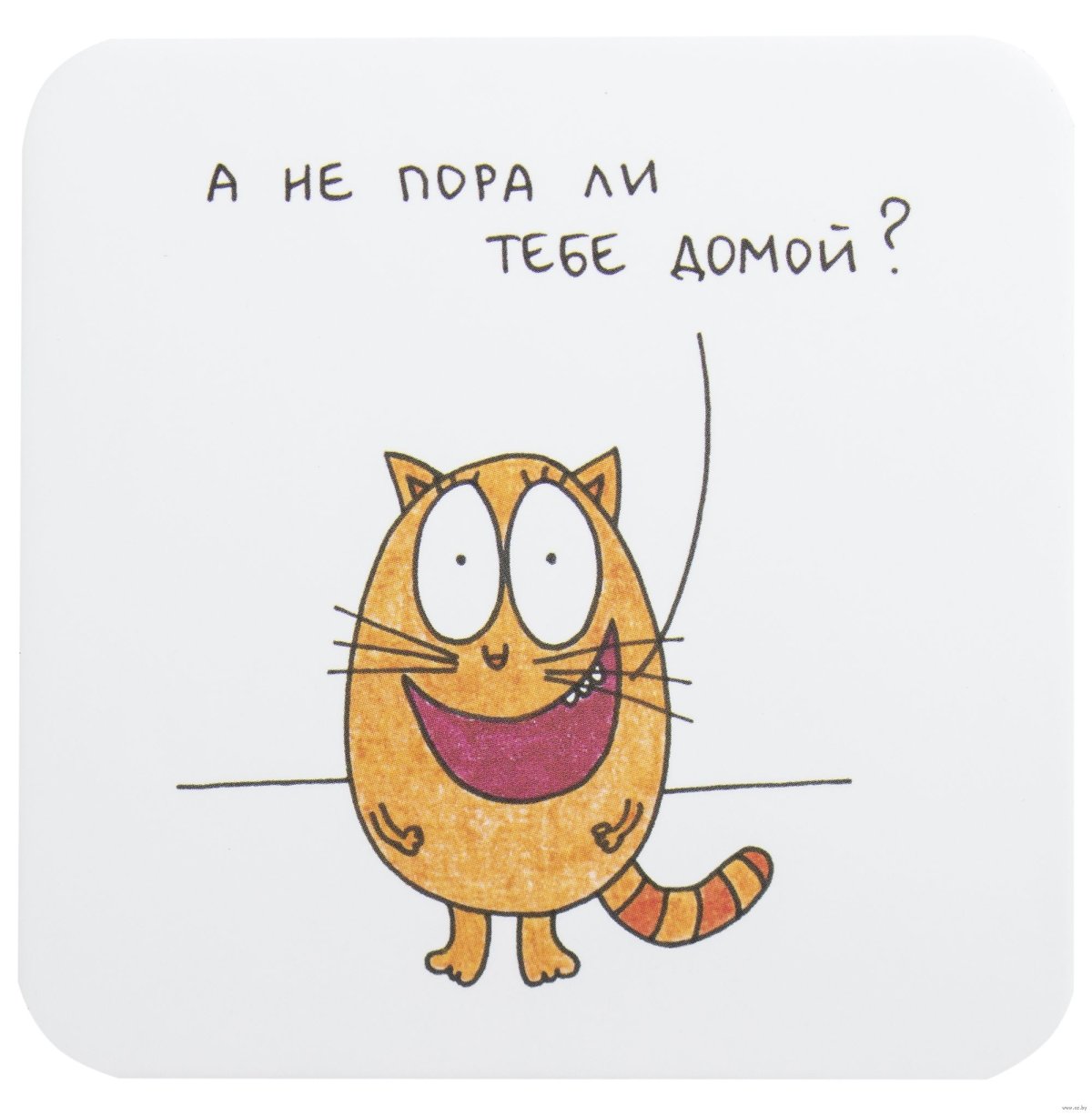 Все думают что придет время