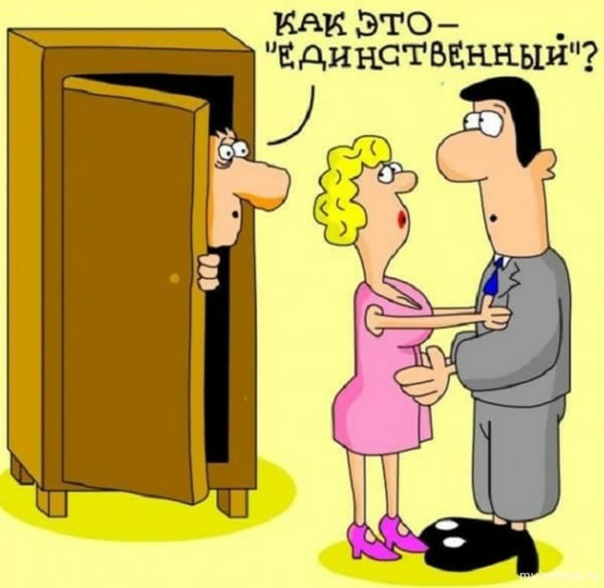Муж и жена карикатура