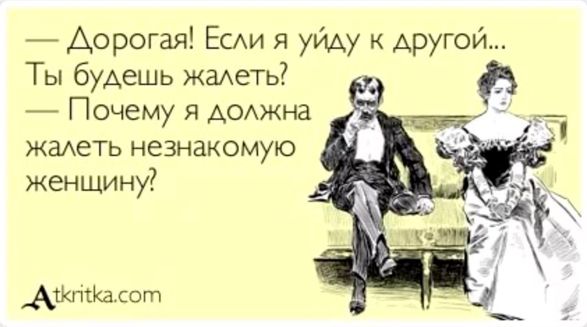 Комплименты девушке с юмором