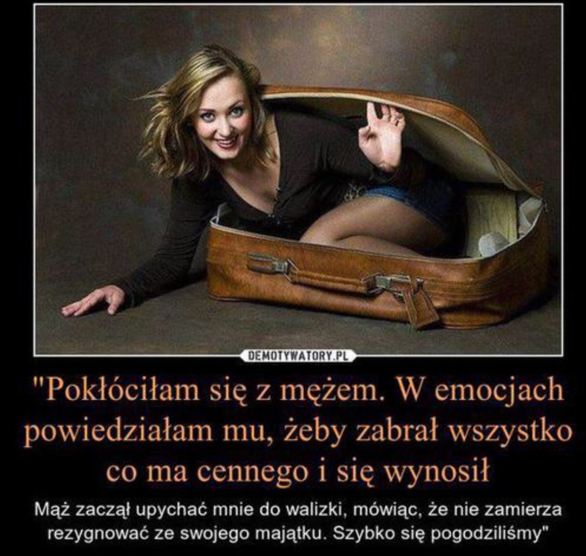 Командировка смешно