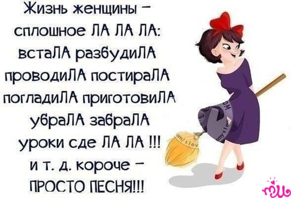 Смешные высказывания