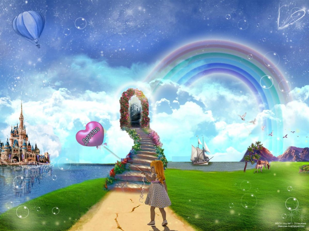 Сказки в дорогу