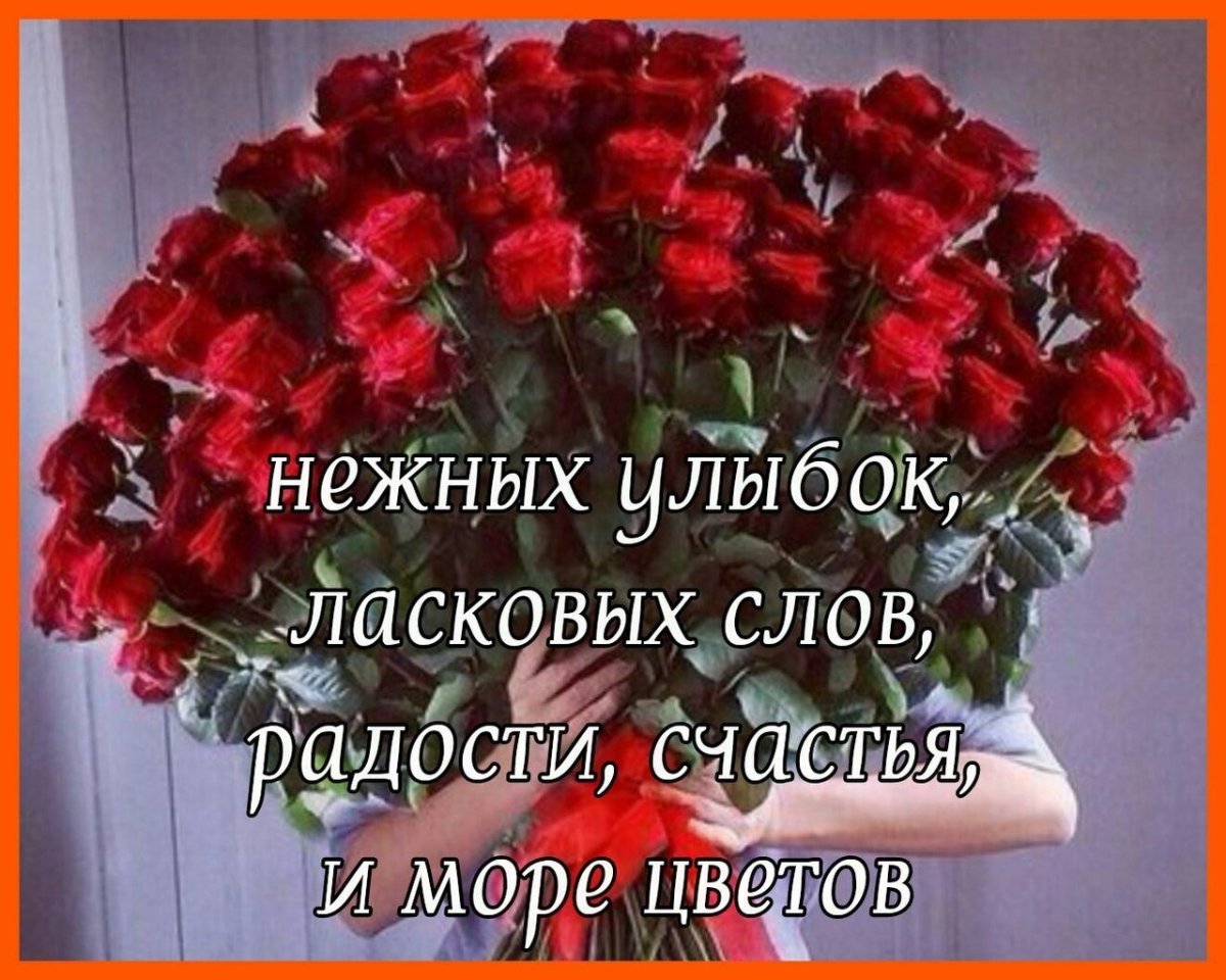 Мудрые пожелания с добрым утром