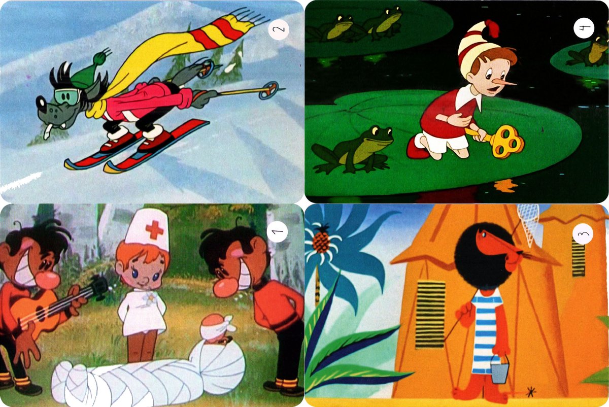 Имаджинариум Винни пух