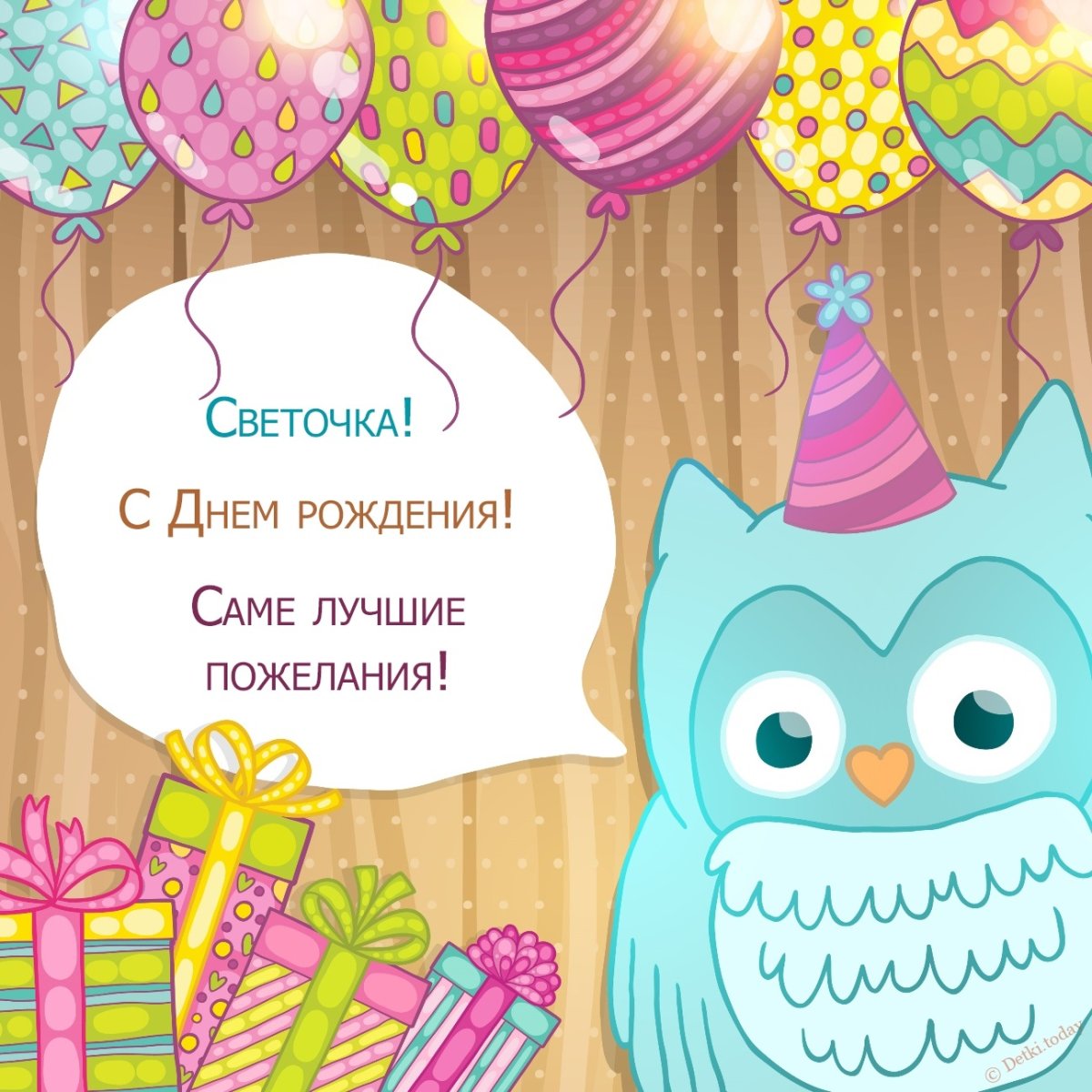 Стихи Юле с днем рождения