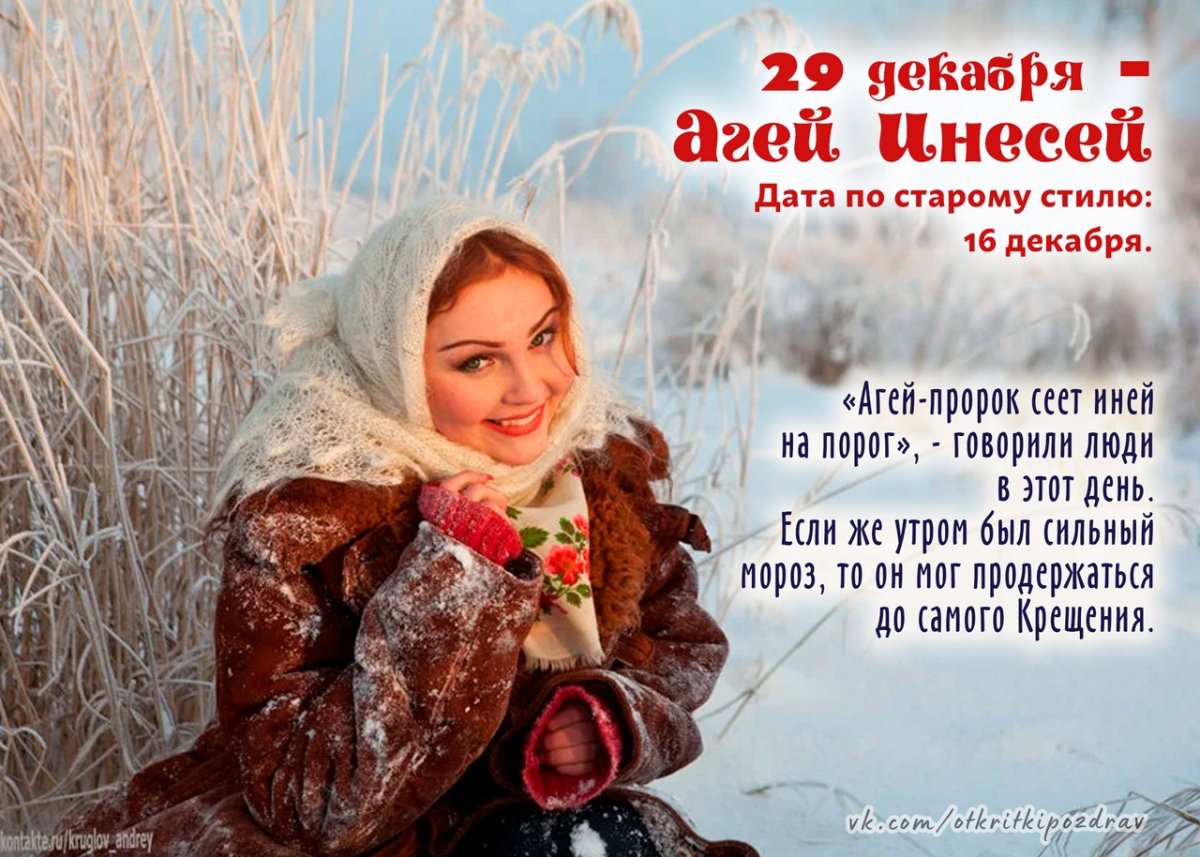 Фотосессия в русском стиле зимой