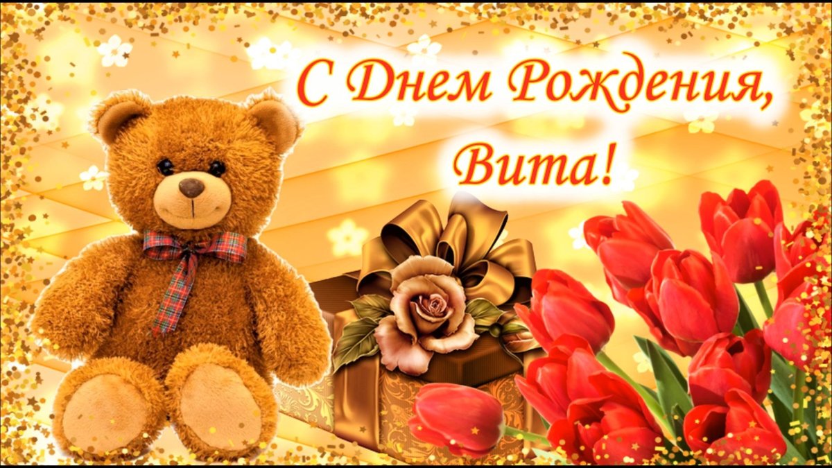 День рождения Алисы