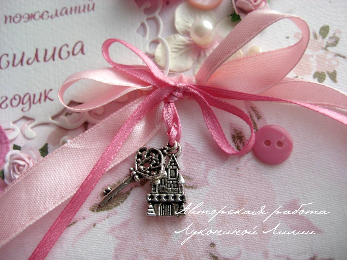 Открытка подружке