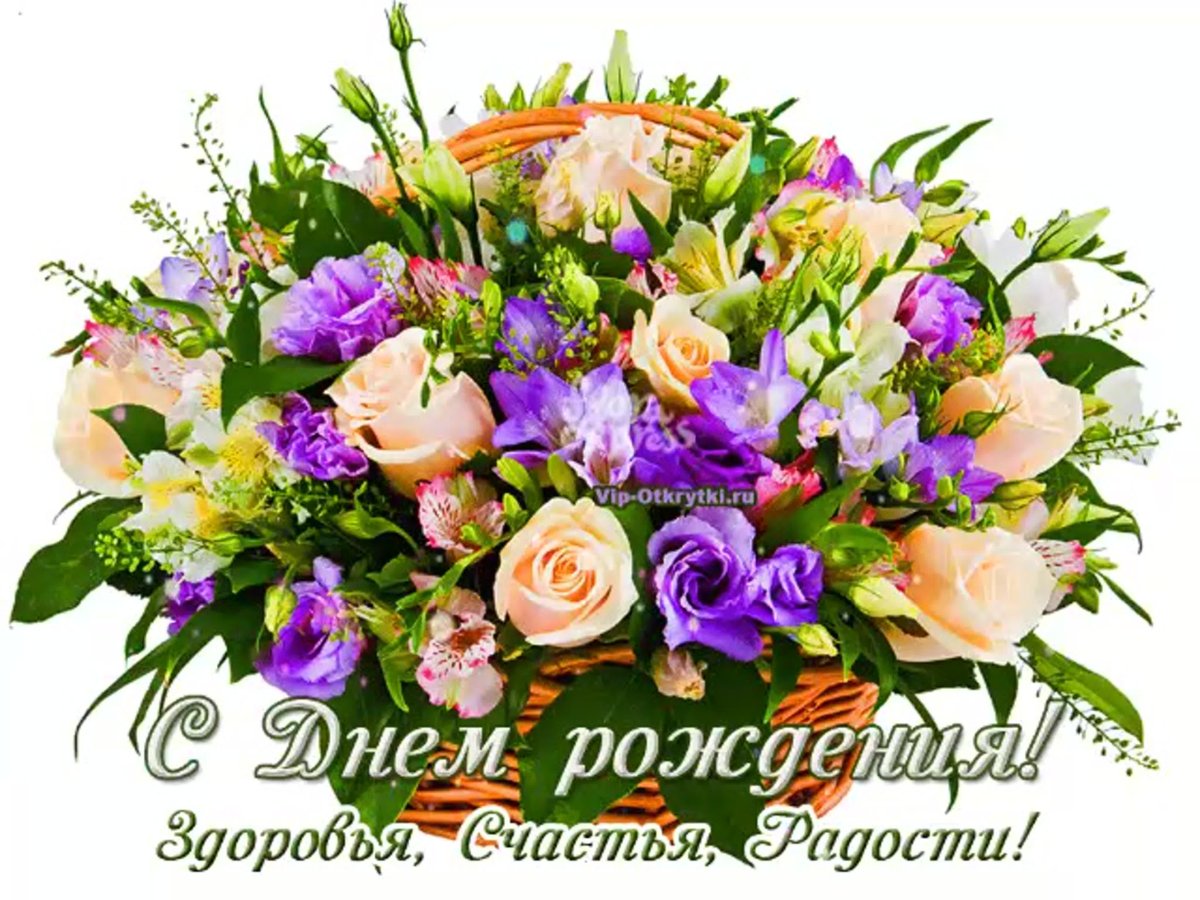 С днём рождения Ангелина