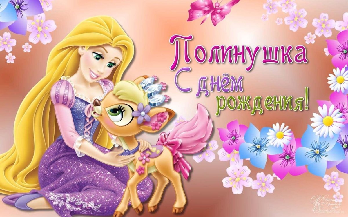 Открытка внучке от бабушки