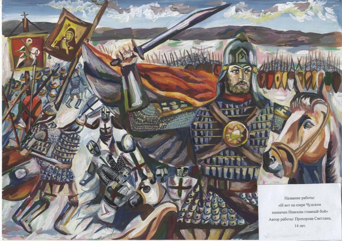 Победа над шведами в 1240 году Невский