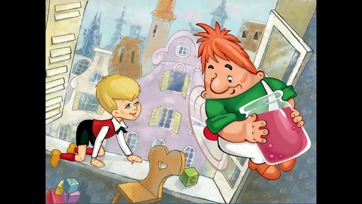 Малыш и Карлсон НТВ