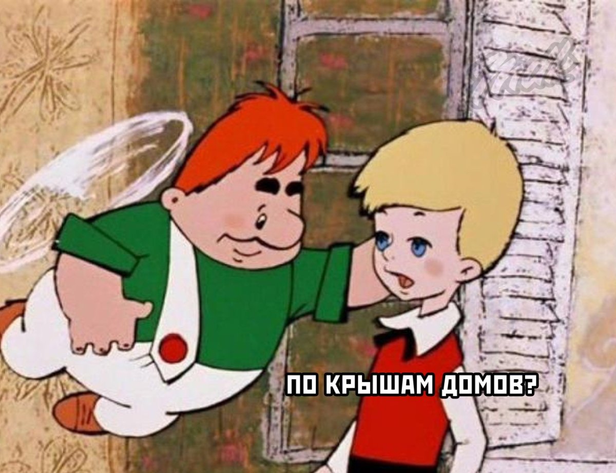 «Малыш и Карлсон» Союзмультфильм, 1968 г