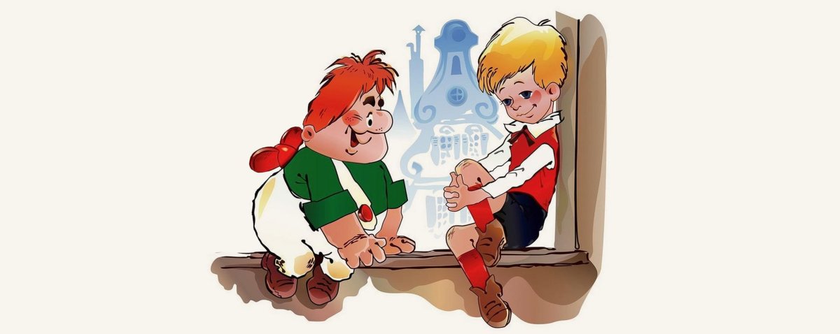 М Ф Карлсон который живет на крыше