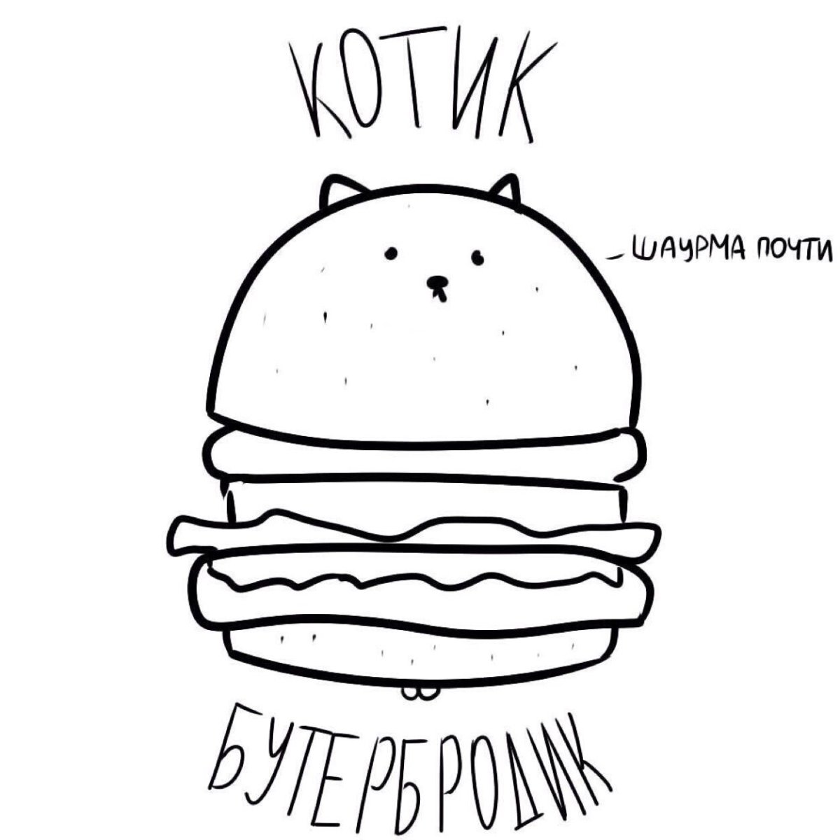 Кошки маленькие рисунки для срисовки