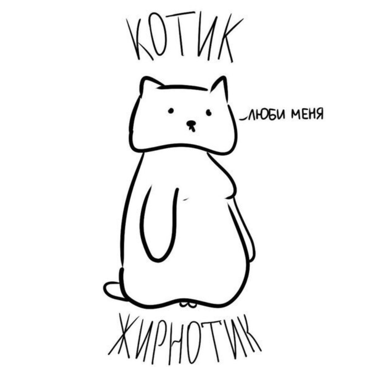 Крутые рисунки для срисовки легкие