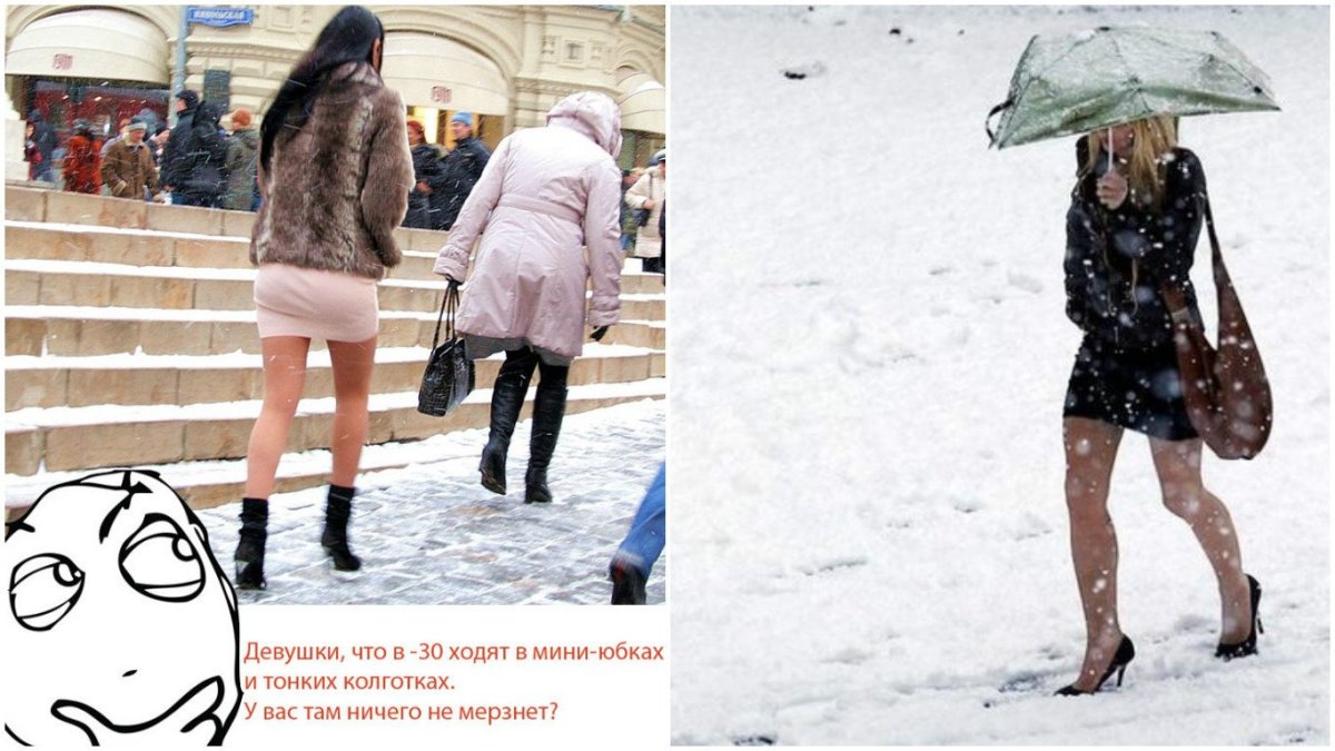 Беременная в проруби