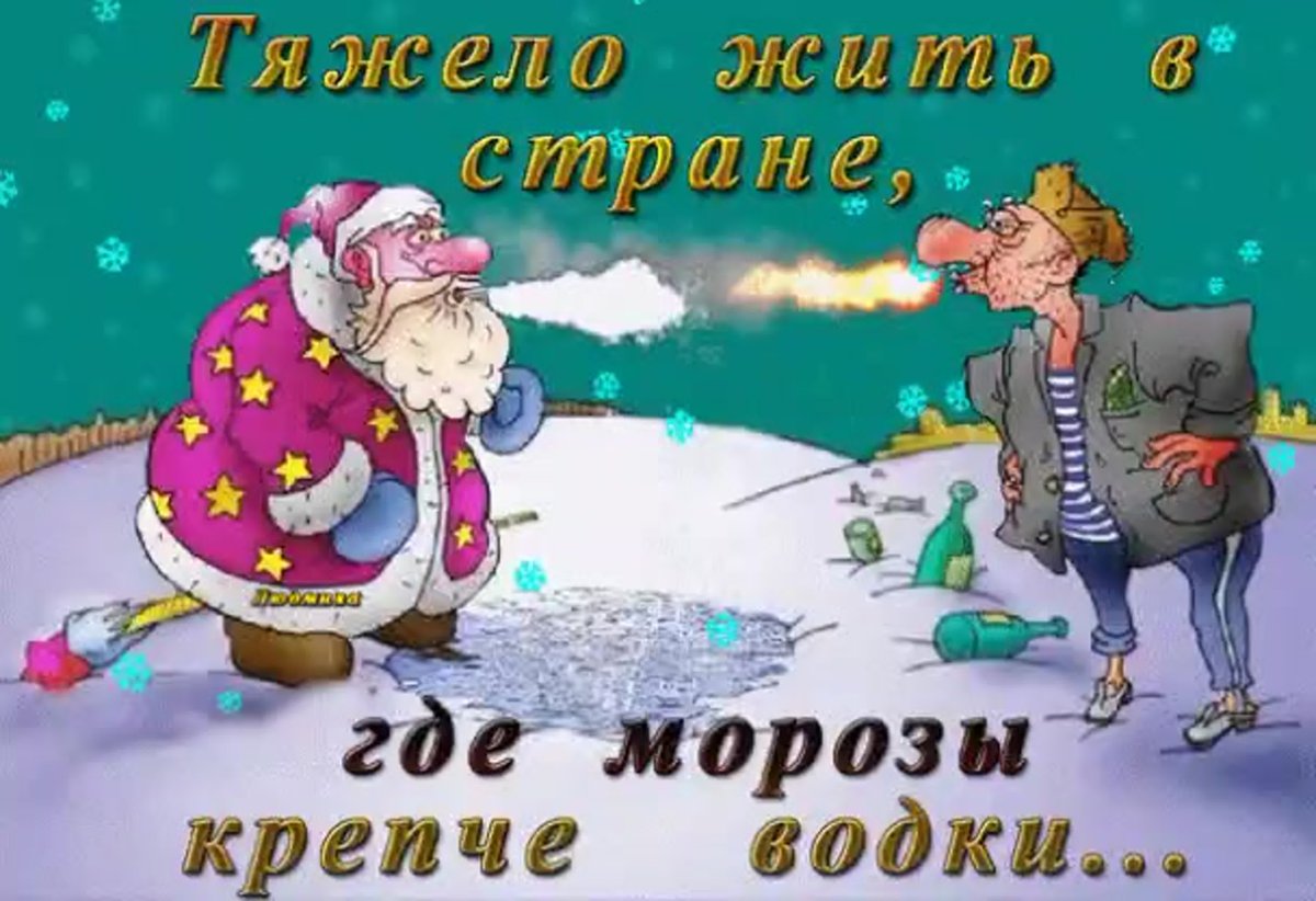 Приколы про Холодное лето