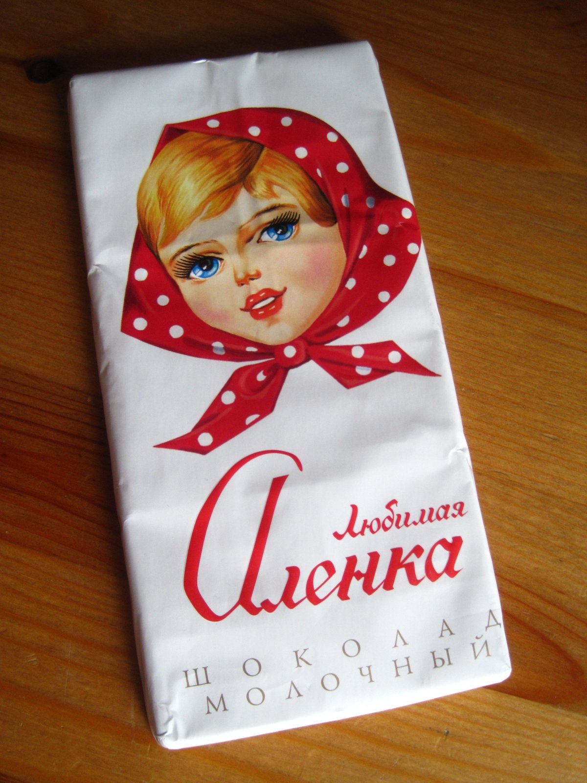 С днем рождения