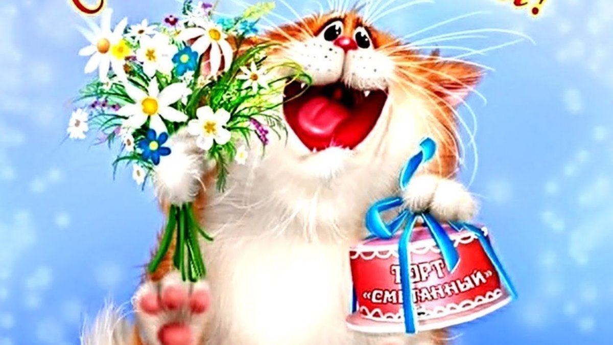 Поздравления с днём рождения девочке Алене