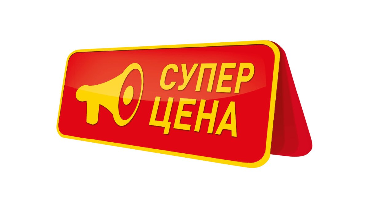 Акция лови момент