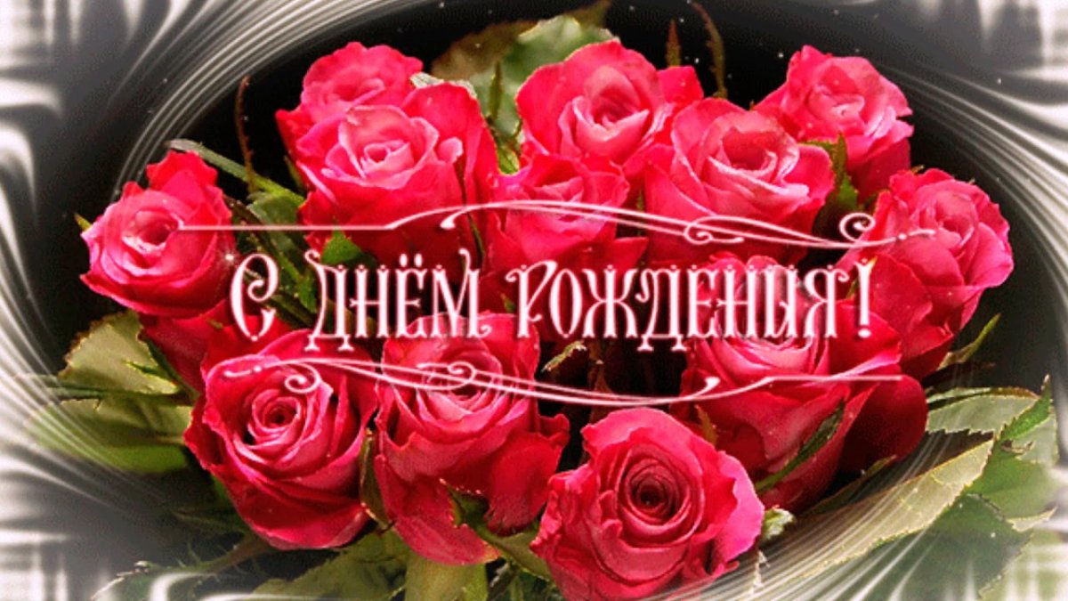 Очаровательной девушке открытки