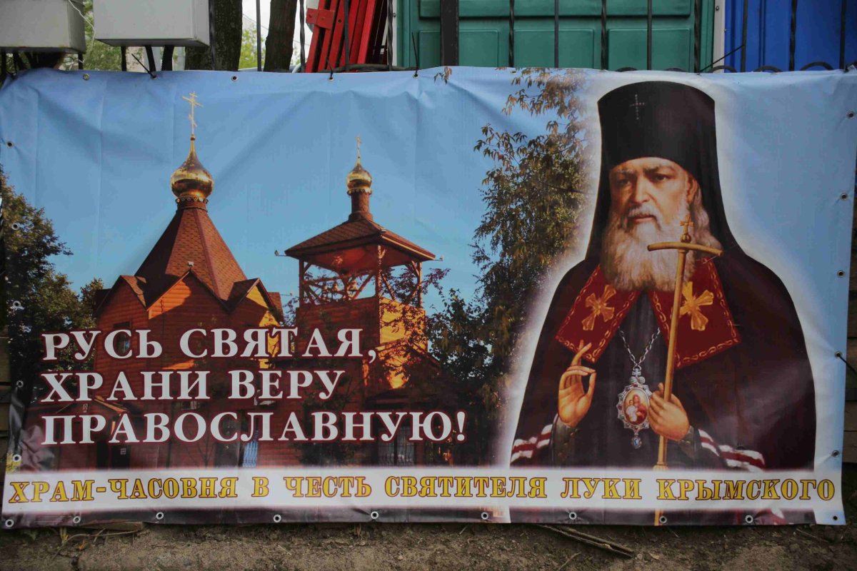 Фото Русь Святая храни веру православную в ней же тебе утверждение