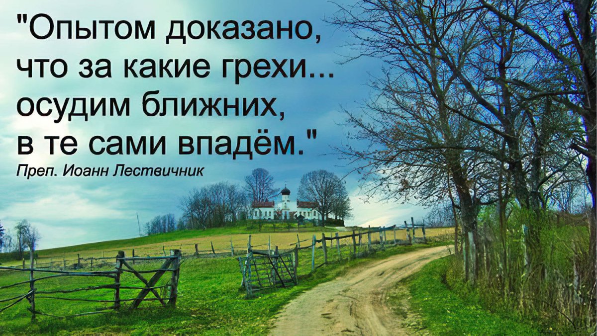 Святая Русь храмы