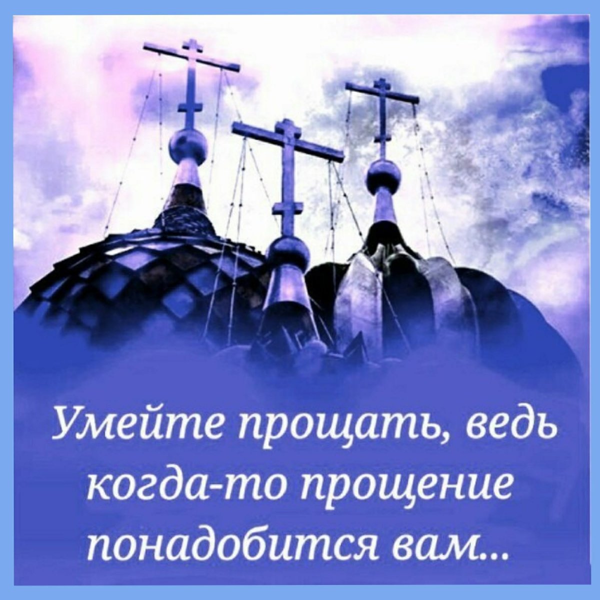 Открытки с праздником Сретения Господня МСЦ ЕХБ