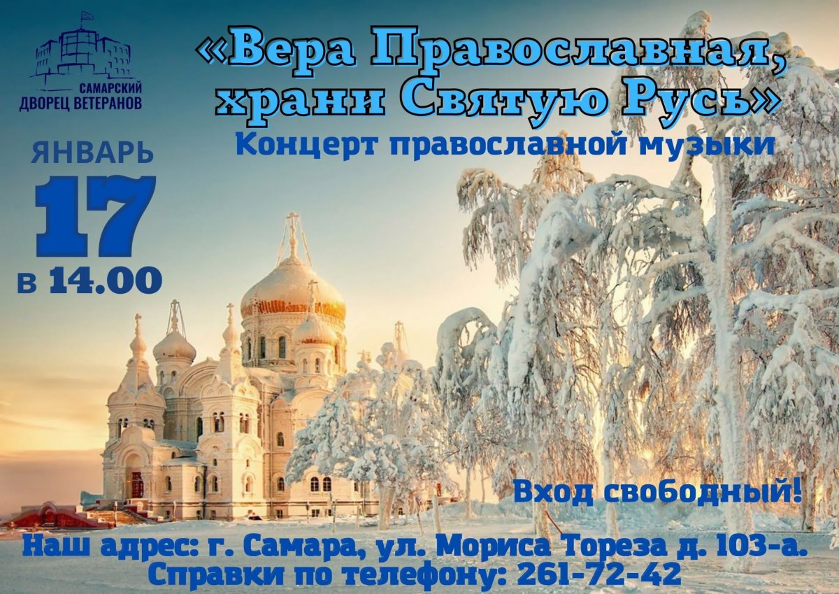 Крещение Руси памятник Владимиру