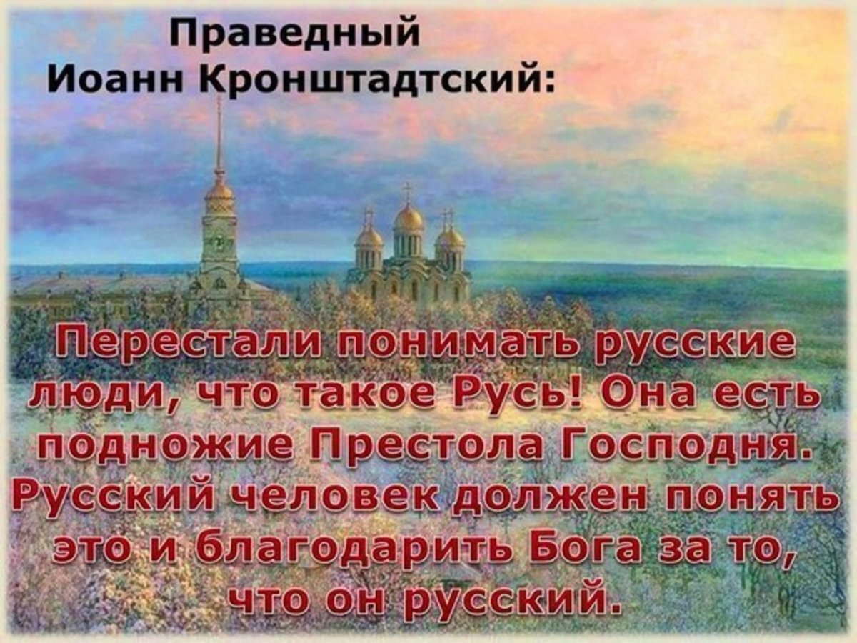 Воин Христа