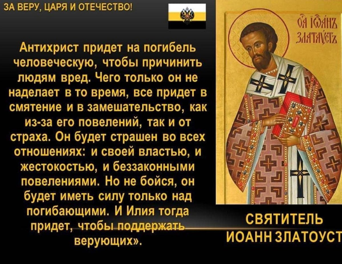 С днем крещения Руси и князя Владимира