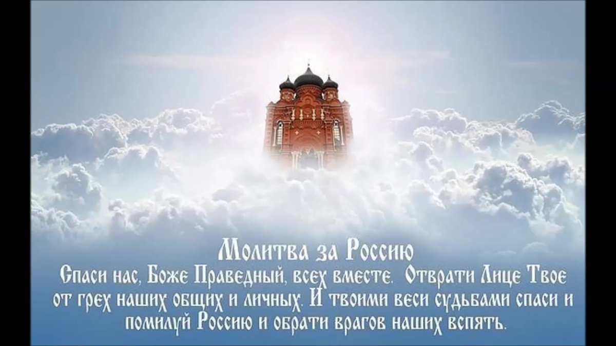 28 Июля крещение Руси