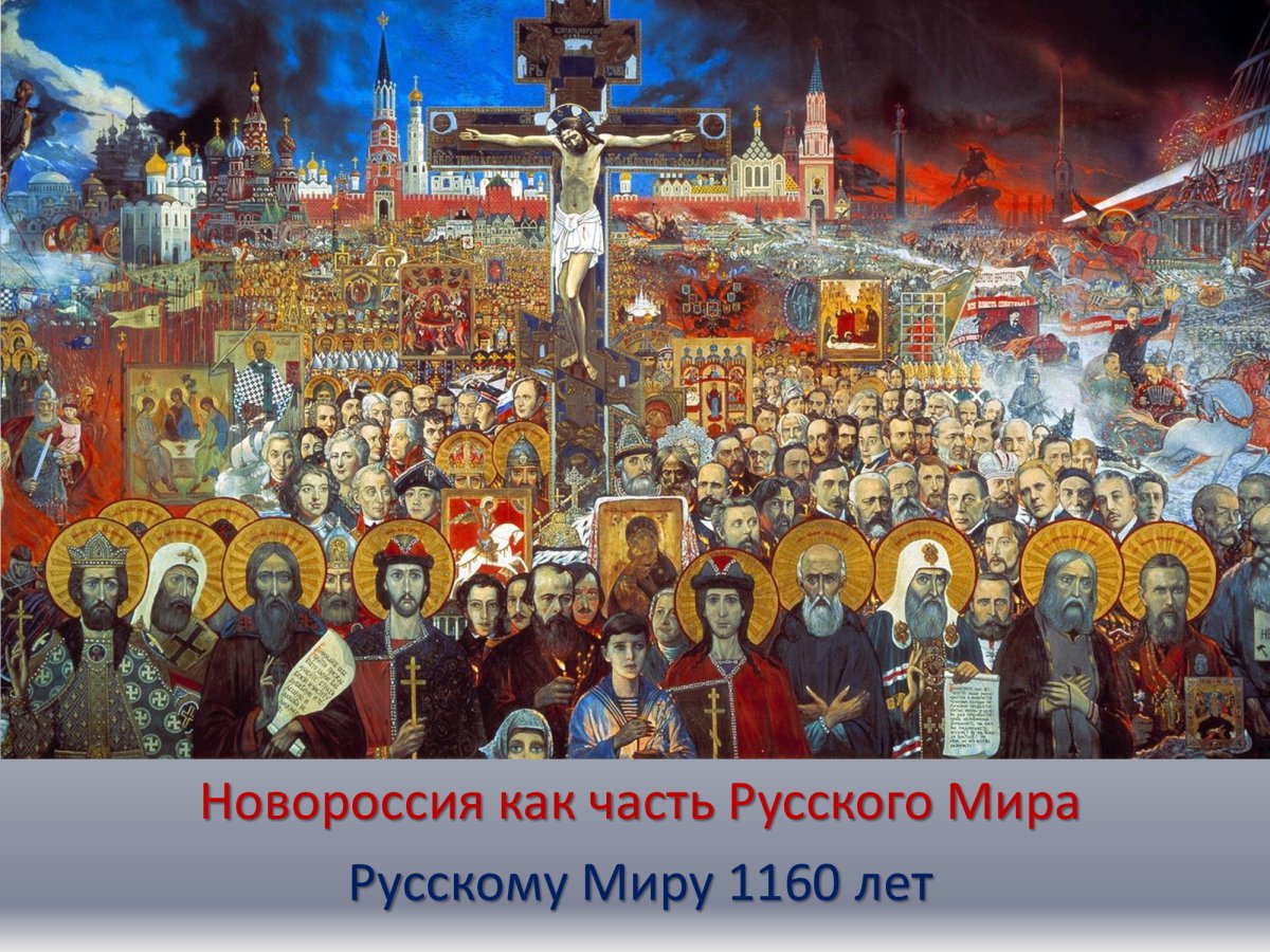 Православные футболки