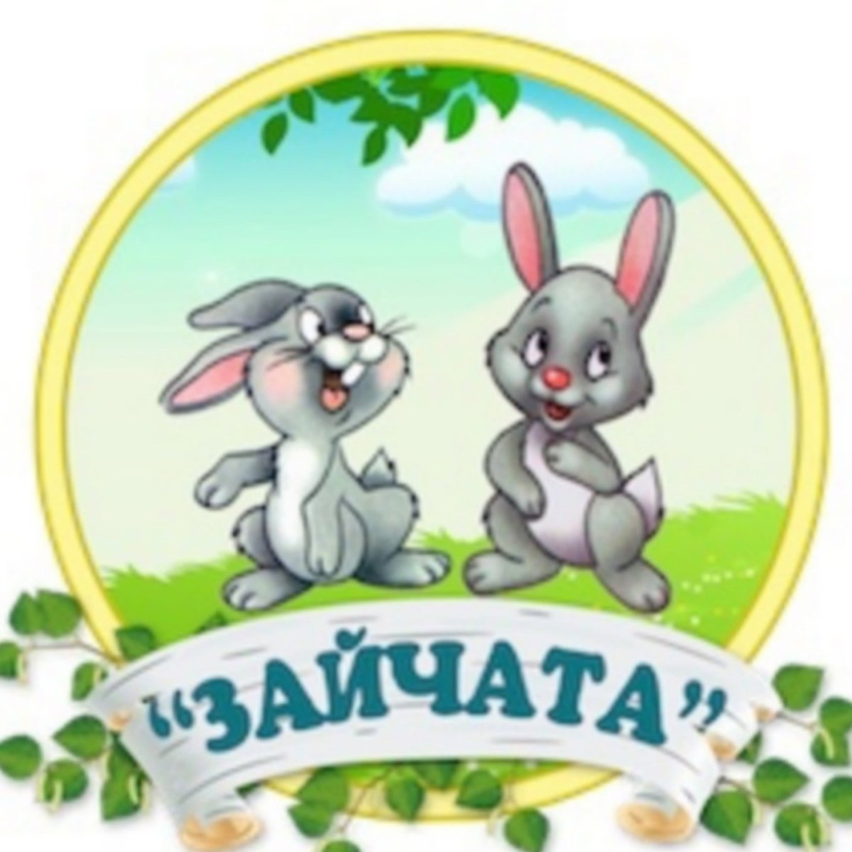 Эмблема Зайчата