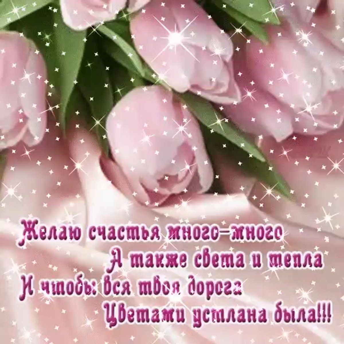 Счастливая женщина