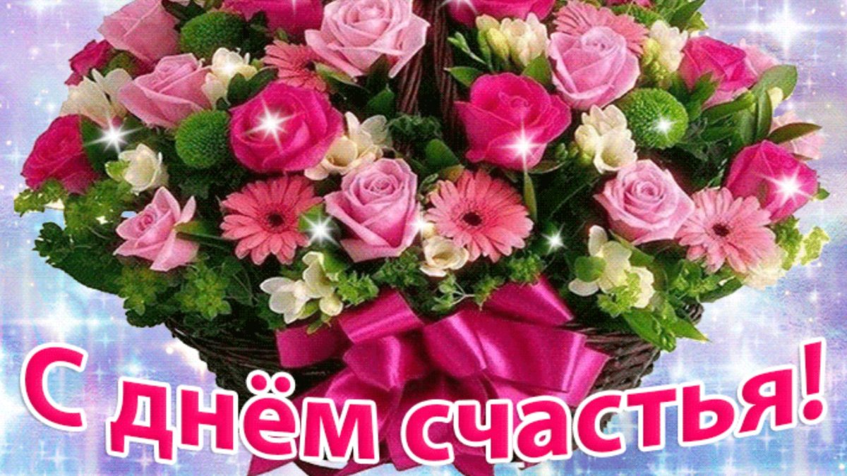 Весна радость