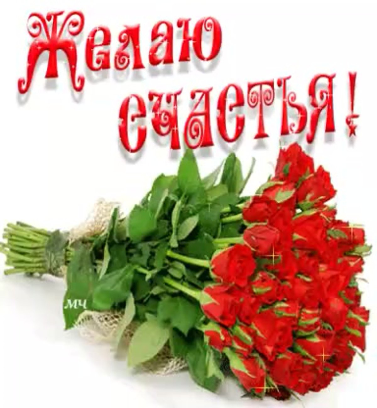 Букет в шляпе