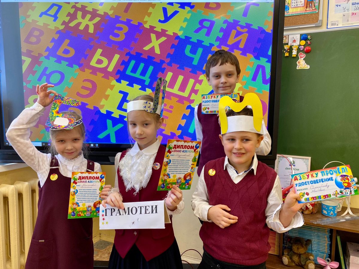 Прощание с азбукой для одаренных детей