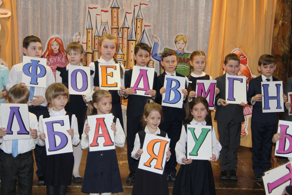 Удостоверение "азбуку прочел!"