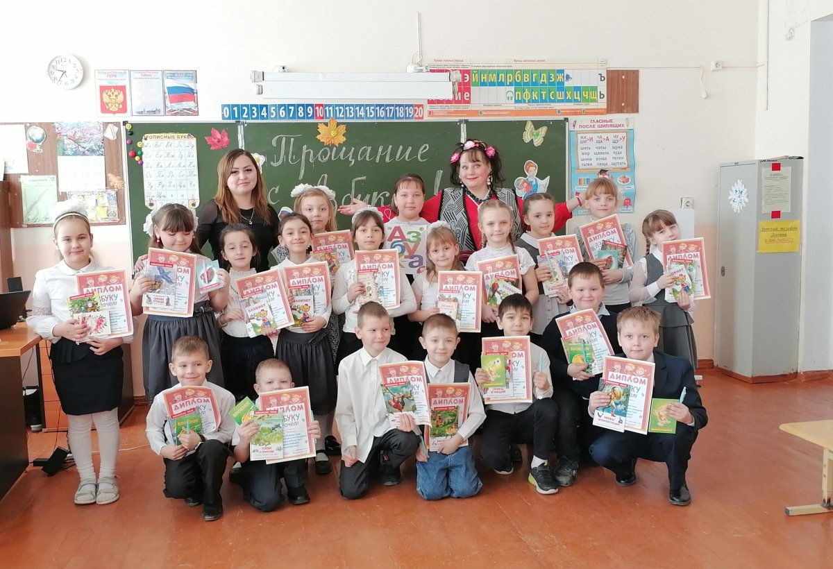 Азбука праздника