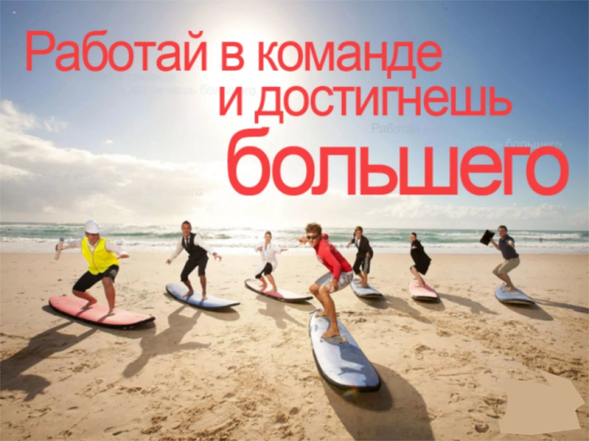 Обряд на везение