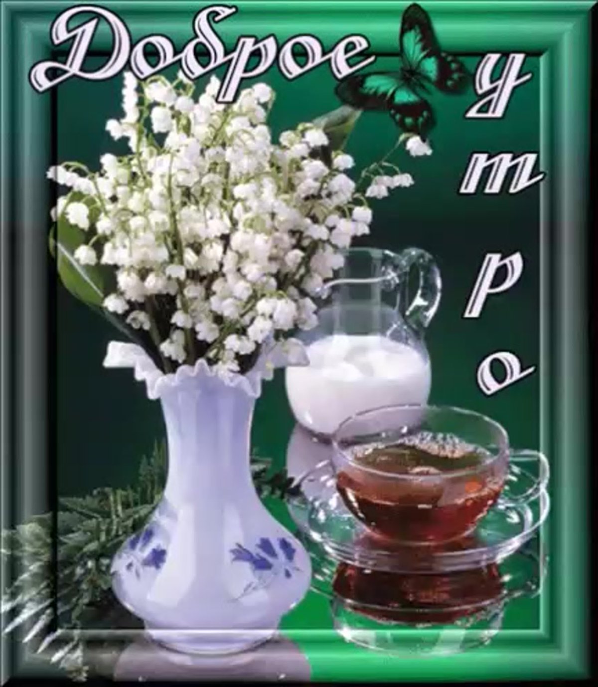 Фотокомпозиции с ландышами