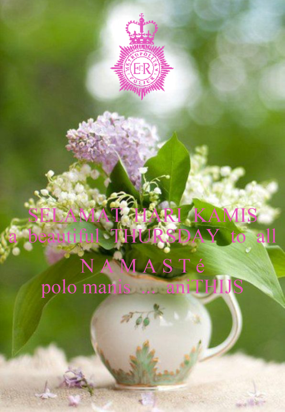 Ландыши и кофе