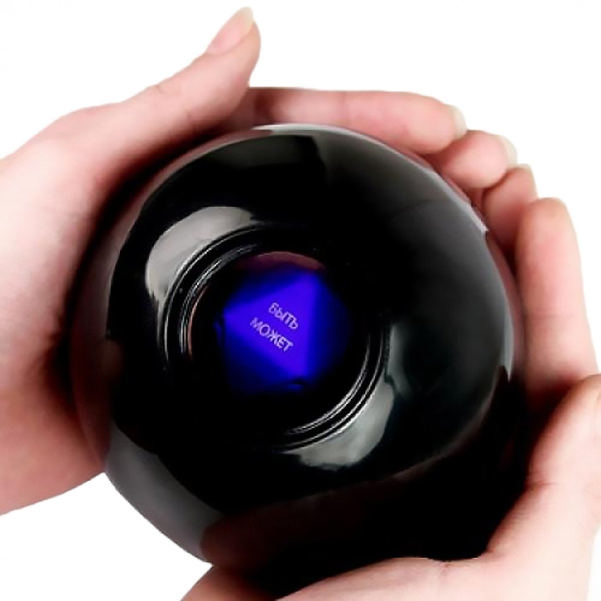 Магический шар предсказаний для принятия решений Magic 8 Ball